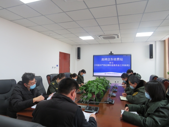 专题学习会 (2)