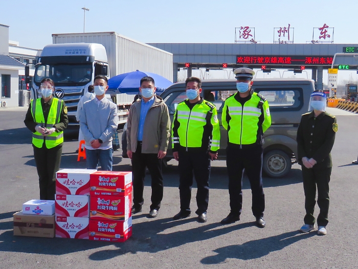 运营管理公司涿州东收费站：同心抗疫——清明假期共坚守 联防联控阻疫情2