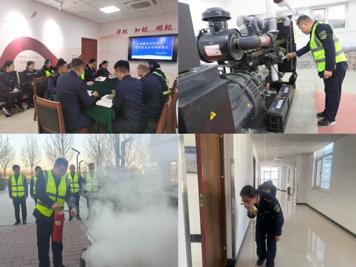 微信图片_20250126215650