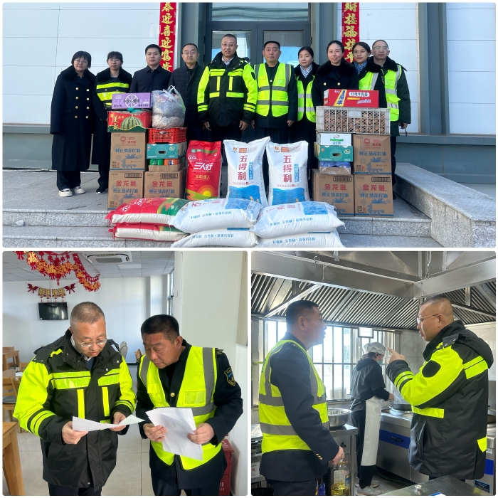 微信图片_20250129213727