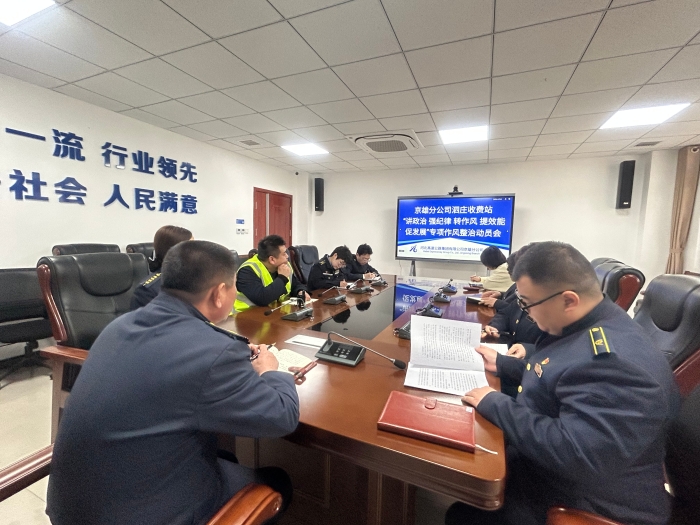 微信图片_20250318160606