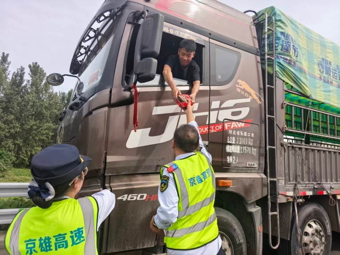 微信图片_20251009171903_208_27