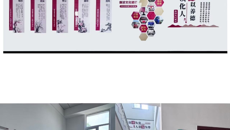 雷竞技raybet即时竞技平台高碑店东收费站扎实推进廉洁文化品牌建设
